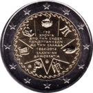 2 Euro (Ionian Islands)