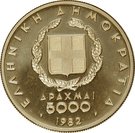 5000 Drachmai (PanEuropean Games)