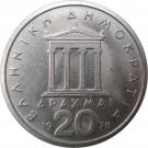 20 Drachmai (old lettering)