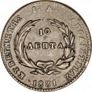 10 Lepta - Ioannis Kapodistrias