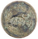 40 Para (Countermarked KAA 1884 on Turkey KM-670, AH1255)