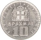 10 Drachmai - Paul I