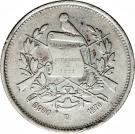 4 Reales