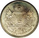 4 Reales - Rafael Carrera