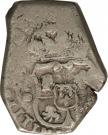 8 Reales - Felipe V