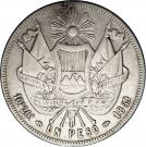 1 Peso - Rafael Carrera