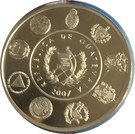 1 Quetzal (Disciplinas Olímpicas)