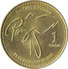 1 Quetzal