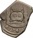 8 Reales - Felipe V