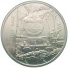 5 Pounds - Elizabeth II (The Royal Scot)