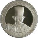 5 Pounds - Elizabeth II (Isambard Kingdom Brunel)