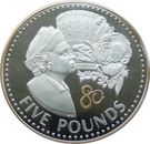 5 Pounds - Elizabeth II (80th Birthday of Queen Elizabeth II)