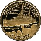 25 Pounds - Elizabeth II (D-Day)