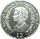 5 Pounds - Elizabeth II (Queen Elizabeth II)