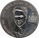 5 Pounds - Elizabeth II (Prince William)