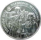 5 Pounds - Elizabeth II (Diamond Wedding-Royal Couple waving)
