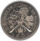 5 Pounds - Elizabeth II (Queen Elizabeth II 70th Birthday)