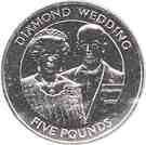 5 Pounds - Elizabeth II (Diamond Wedding)