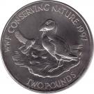 2 Pounds - Elizabeth II (Puffins; Silver issue)