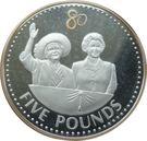 5 Pounds - Elizabeth II (Queen Elizabeth II-80th Birthday)