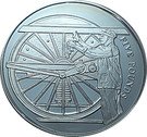 5 Pounds - Elizabeth II (4th Portrait; Preparing the Loco)