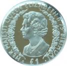 1 Pound - Elizabeth II (Queen Elizabeth II)