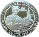 5 Pounds - Elizabeth II (John Jellicoe)