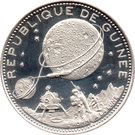 250 Francs Guinéens (Lunar Landing)