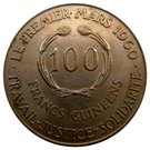 100 Francs Guinéens