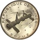 250 Francs Guinéens (Soyuz)