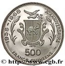 500 Francs Guinéens (Echnaton)
