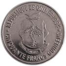 50 Francs Guinéens