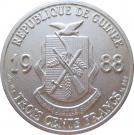 300 Francs Guinéens (Summer Olympics)