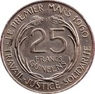 25 Francs Guinéens