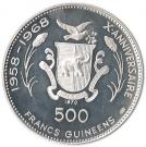 500 Francs Guinéens (Summer Olympics)