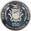 250 Francs Guinéens (Lunar Landing)
