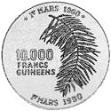 10 000 Francs Guinéens (30th Anniversary of the Guinean Franc)