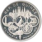 500 Francs Guinéens (Summer Olympics)