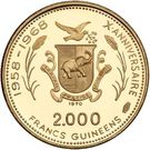 2000 Francs Guinéens (Lunar Landing)