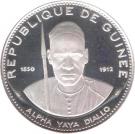 250 Francs Guinéens (Alpha Yaya Diallo)
