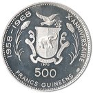 500 Francs Guinéens (Nasser)