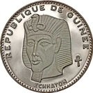 500 Francs Guinéens (Echnaton)