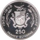 250 Francs Guinéens (Alpha Yaya Diallo)