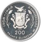 200 Francs Guinéens (John and Robert Kennedy)