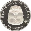 500 Francs Guinéens (Toutankhamon)