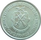 25 Francs Guinéens