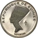 500 Francs Guinéens (Nefertiti)