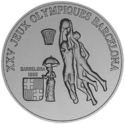 200 Francs Guinéens (Summer Olympics)