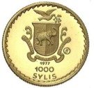 1000 Sylis (Kwame Nkrumah)