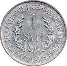 1 Syli